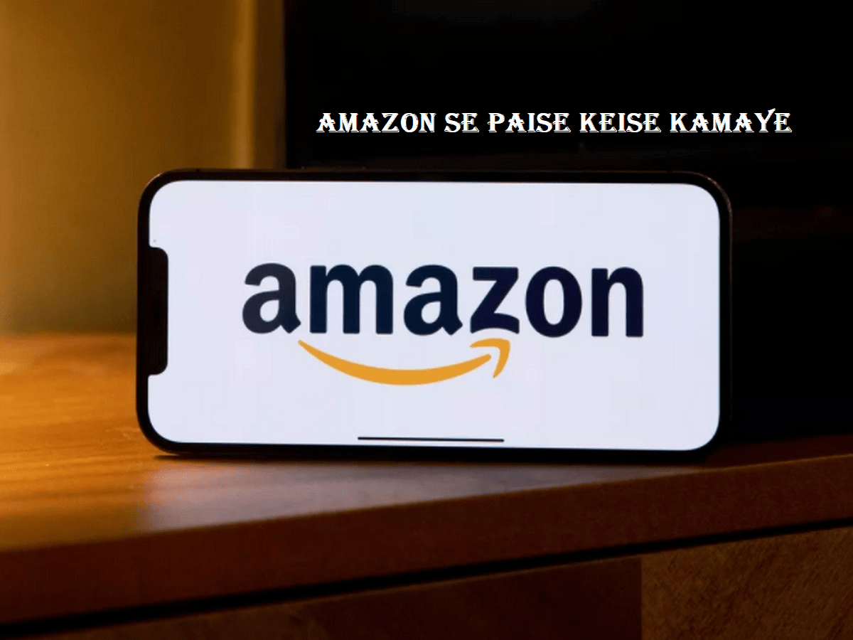 Amazon Se Paise Keise Kamaye