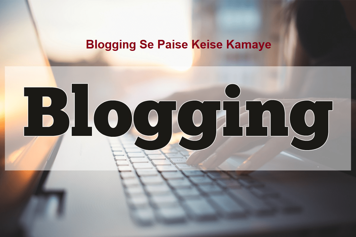 Blogging Se Paise Keise Kamaye