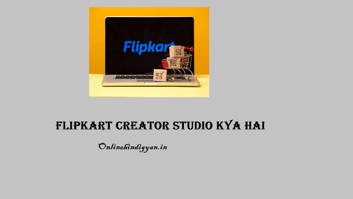 Flipkart Creator Studio kya hai