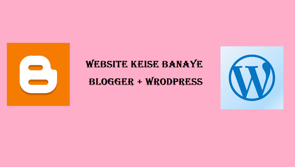 Website Keise Banaye