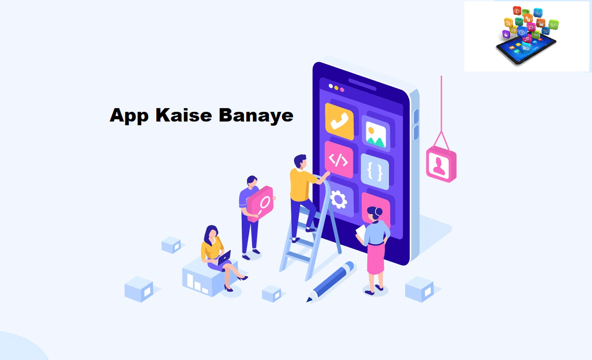 App Kaise Banaye